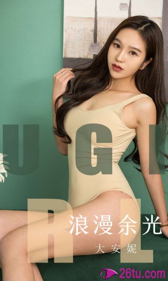 李丽莎欧洲杯54p全集